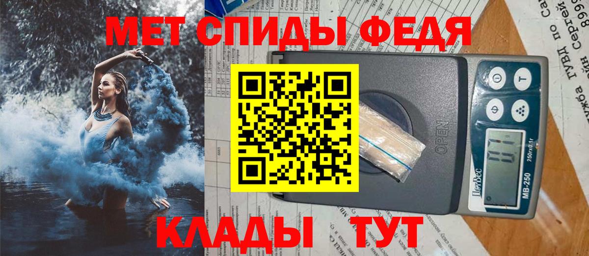 Амфетамин VHQ  Amphetamine  Шадринск  Вход с VPN 