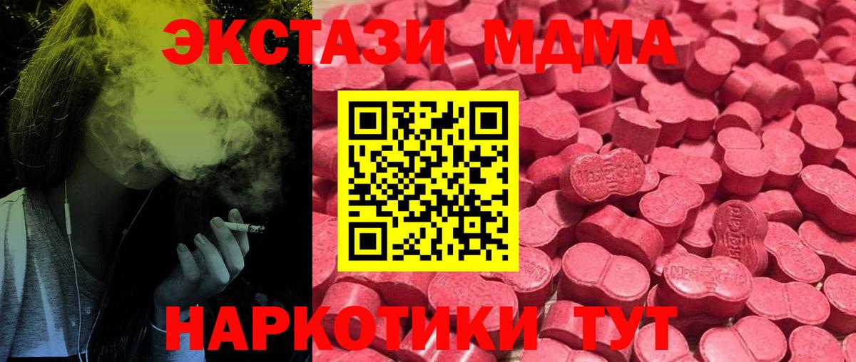 ЭКСТАЗИ Philipp Plein Шадринск