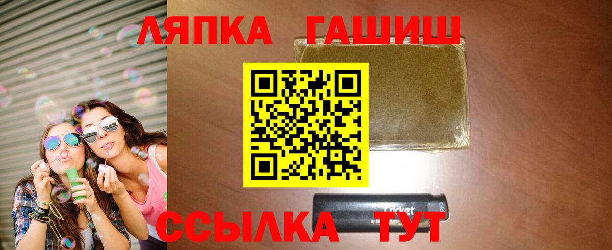 Гашиш гашик Шадринск