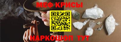 метамфетамин Кумертау