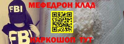метамфетамин Кумертау