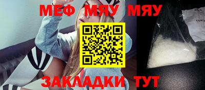 метамфетамин Кумертау