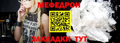 метамфетамин Кумертау