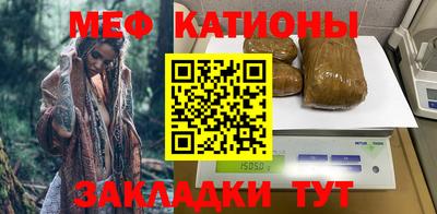метамфетамин Кумертау