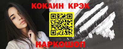 марки lsd Кунгур