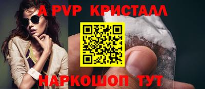 метамфетамин Кумертау