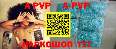 метамфетамин Кумертау