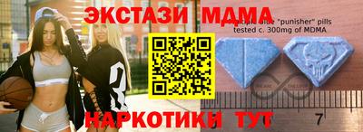 метамфетамин Кумертау