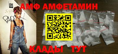 метамфетамин Кумертау
