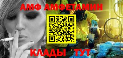 метамфетамин Кумертау