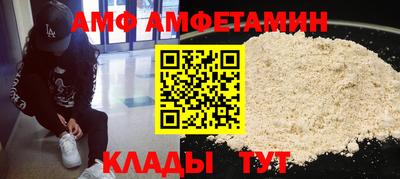 метамфетамин Кумертау