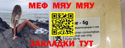 метамфетамин Кумертау