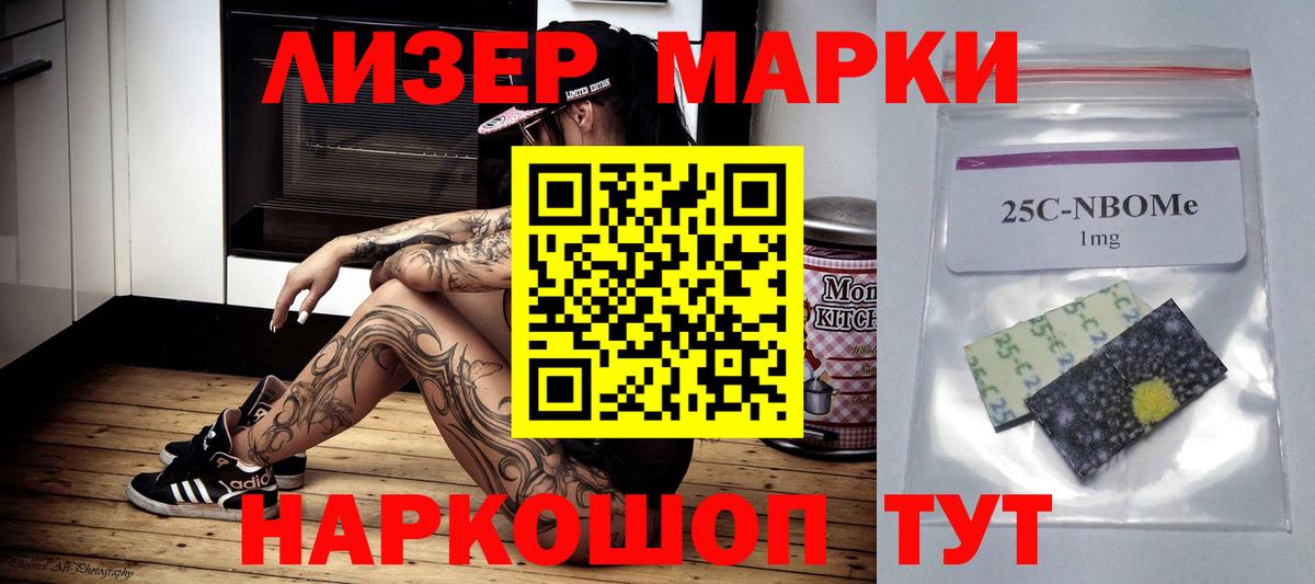 Лсд 25 экстази ecstasy Шадринск