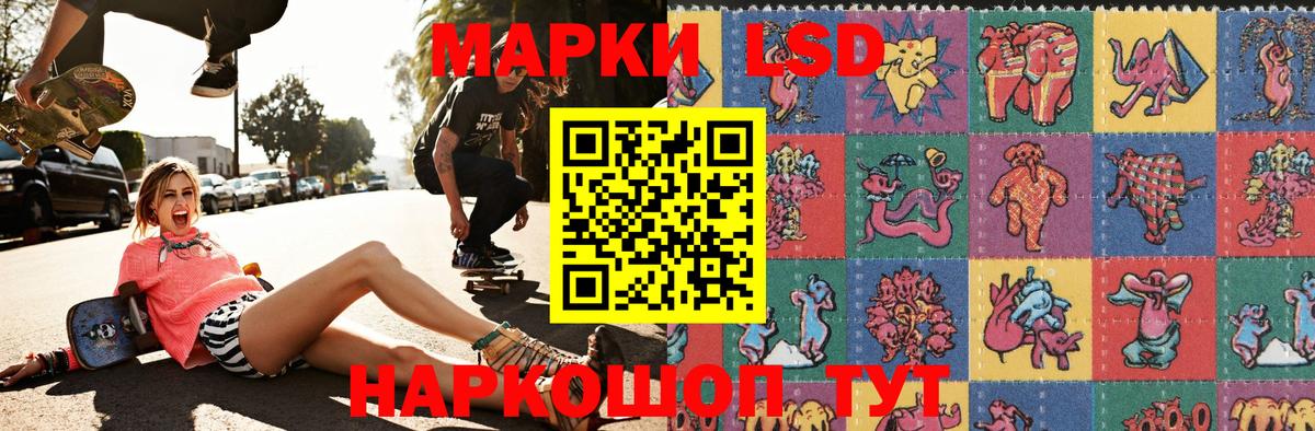 Марки NBOMe 1,8мг  Вход с VPN  Марки NBOMe 1,8мг  Шадринск 