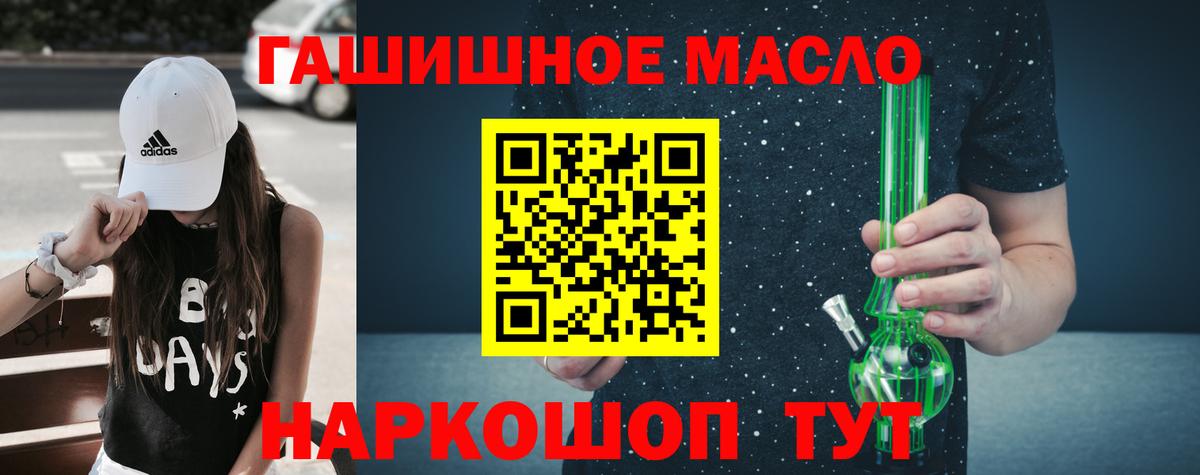 Дистиллят ТГК вейп с тгк Шадринск