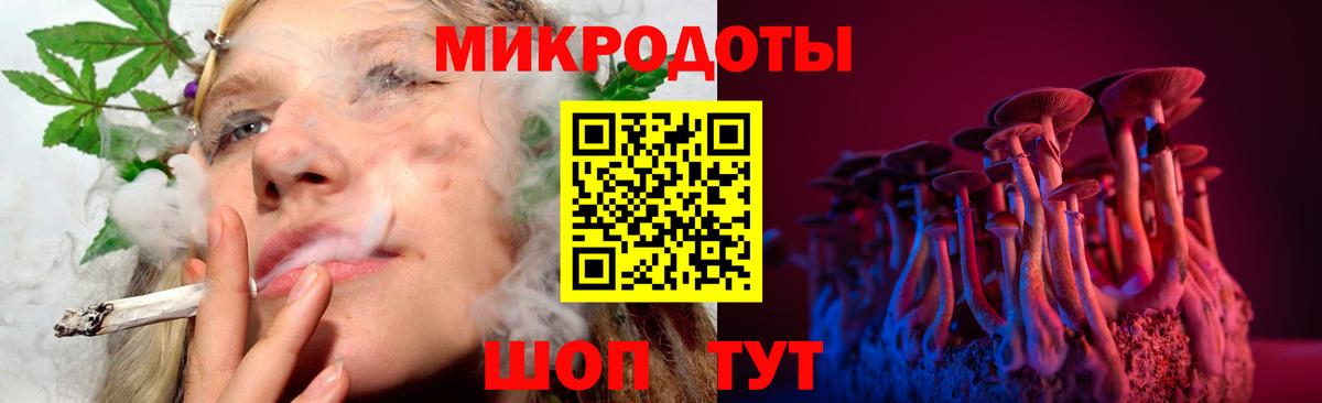 Галлюциногенные грибы мицелий Шадринск